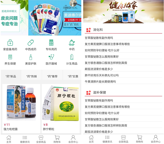 微信截图_20201026152124.png